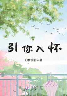 爱上纯真女孩