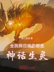 永恒道殇