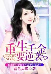 狼帝传奇