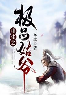 仙路有挽挽