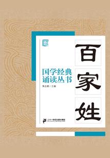 重生神医：夫君们都别跑