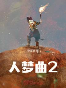 忽悠合作