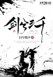 高手在学园