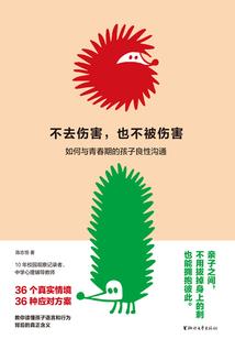 一世浮华只为你