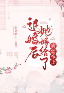 住在丈母娘家