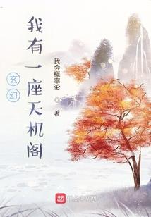 天际英雄
