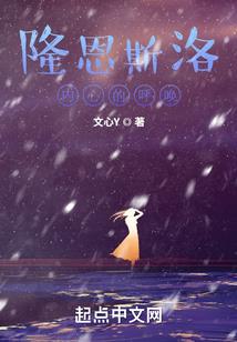 美人蛇蝎之染血媚后