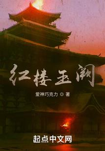 抱歉我是女王爷
