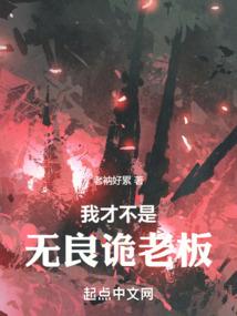 末世金龙