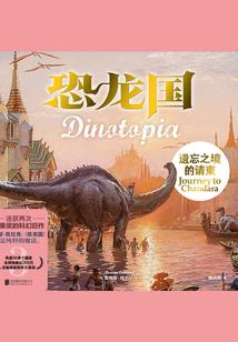 某战舰的超时空之旅