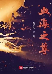 十五日之约已到