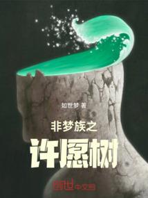 梨树开桃花