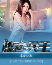 第一个驿站