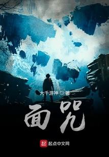 重生之八卦影后(合作)