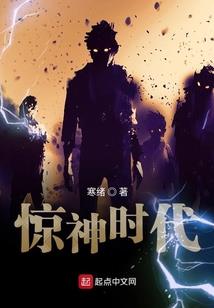 坠落月亮