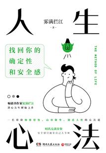 时间的歌，我们来写