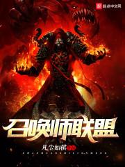 弑神纪年