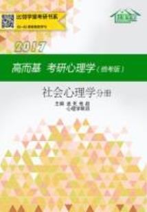 圣魔侠迹