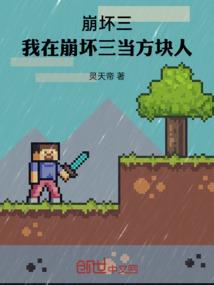 直播，凶宅试睡