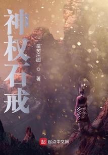 雾妃