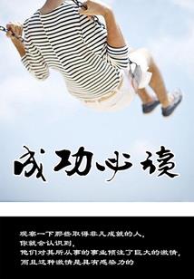 主宰冥界