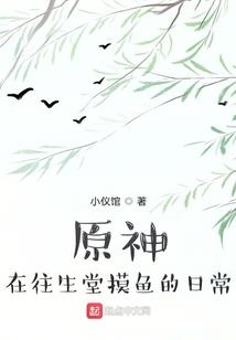 命运就让爱循环
