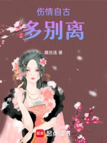寻仙陆