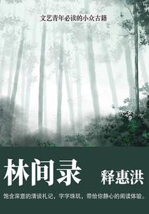 鬼道非诡
