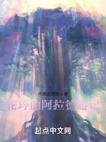 踏行