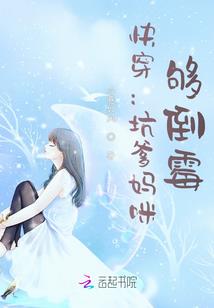 落魄的纨绔贵族