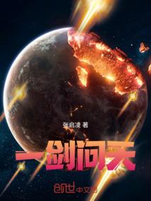 阴婚今生前世
