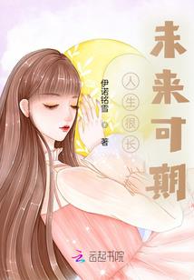镜中梦：世世纠葛