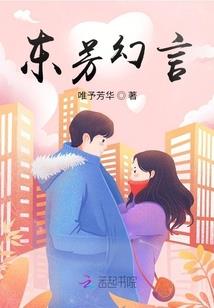 绝世魄域