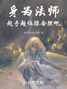 我掉进了无限梦境