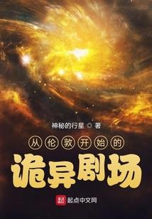 拥抱不期而遇