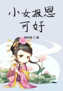许先生，我想忘记你