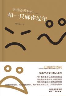 老师请再爱我一次