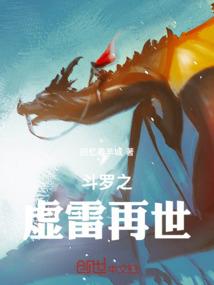 文游：学渣的逆袭