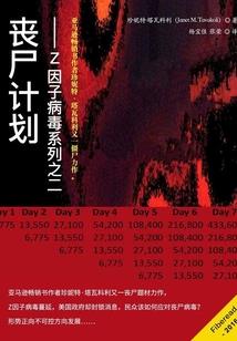 星道天兵