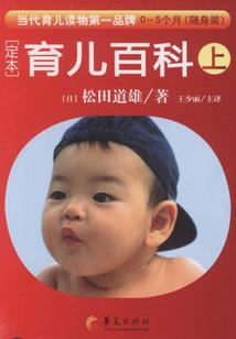 傀儡天灾之暗黑魔武神