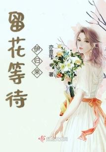 蔷薇女生