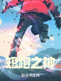 命运底线