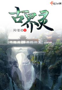 我的同桌是个杀手