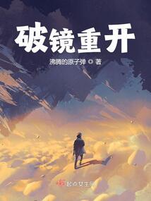 欢喜斗爱