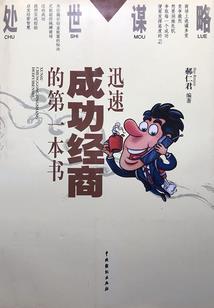 此后时光与你同行