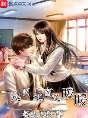 大日东皇