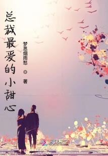 宓生