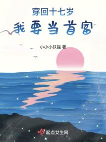 契约婚姻：帝国夫人要名分