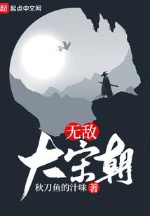 网游之菜鸟的幸福人生