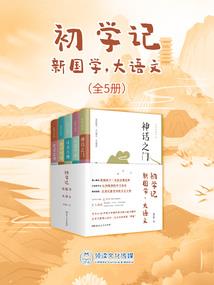 施加暗算